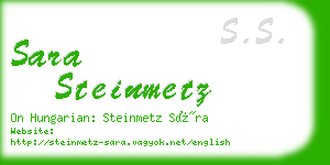 sara steinmetz business card